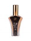 Apa de parfum Ghazal By Attri, dama, parfum arabesc, 50 ml