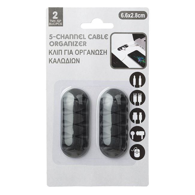 Set 2 organizatoare cabluri, 5 cabluri/organizator, negre 4