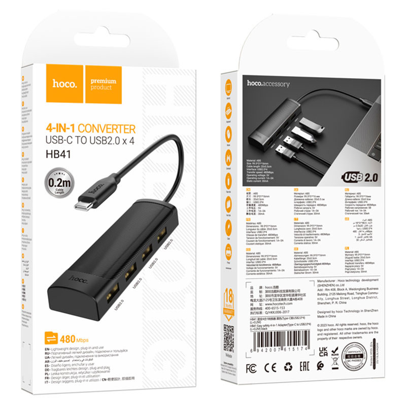 Hub USB Hoco HB41, Multiport, USB-C la 3 x USB-A 3.0, USB-A 2.0, 480Mps, 20 cm, negru 4