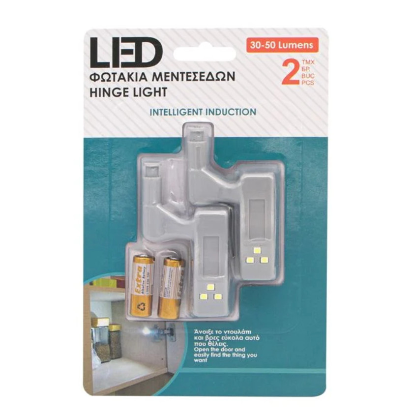 Set 2 becuri LED pentru balamale 4