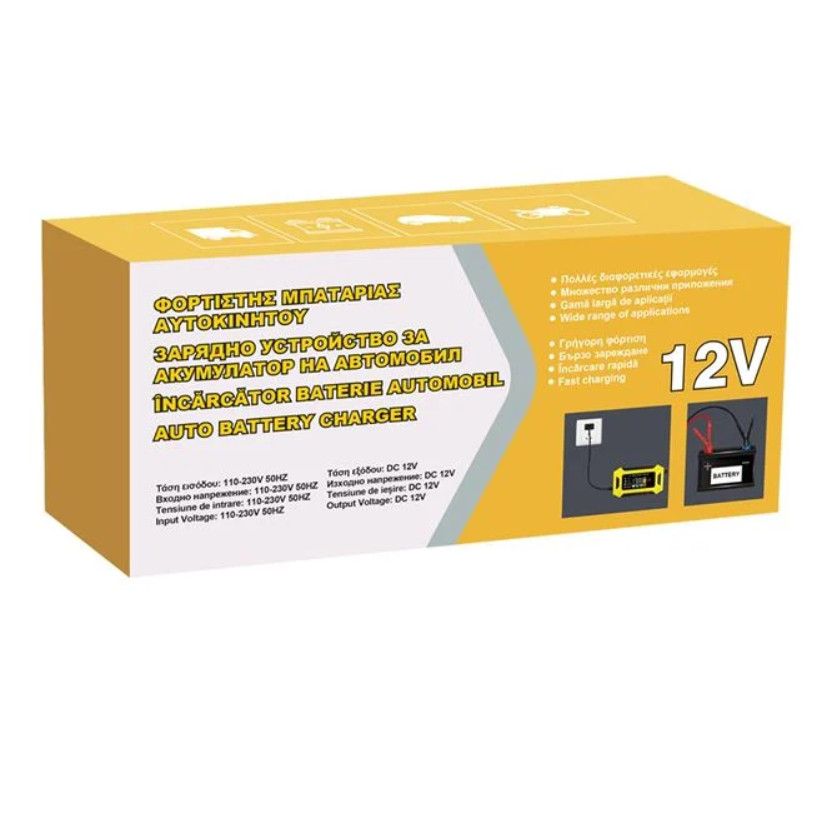 Incarcator baterie auto 12V 2