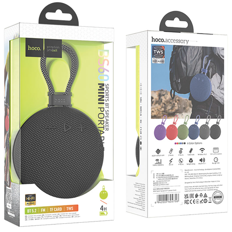 Hoco (BS60) - Boxa Portabila, BT 5.2, Wireless, 1200mAh, 5W, TF Card, USB, TWS, Sports, Black