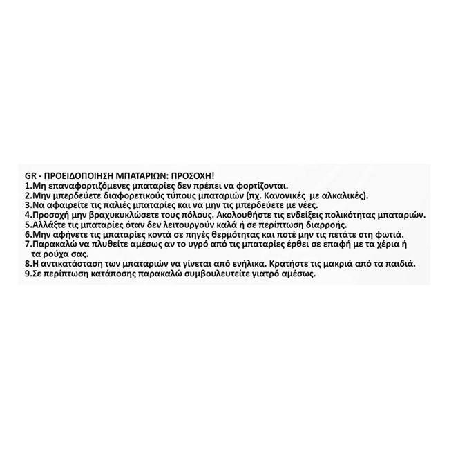 Pistol Baloane de Sapun Transparent cu Lumina & Sunet 4