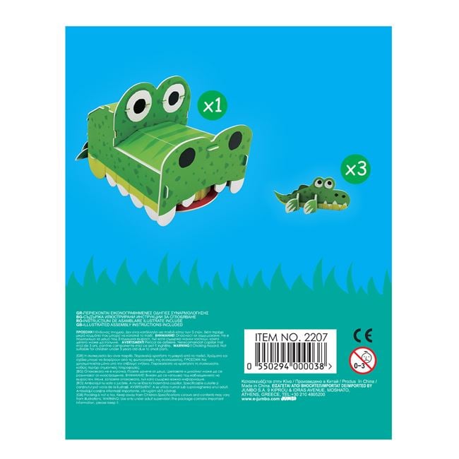 Puzzle - Constructie 3D Dinozaur cu Miscare (21 de piese) 3