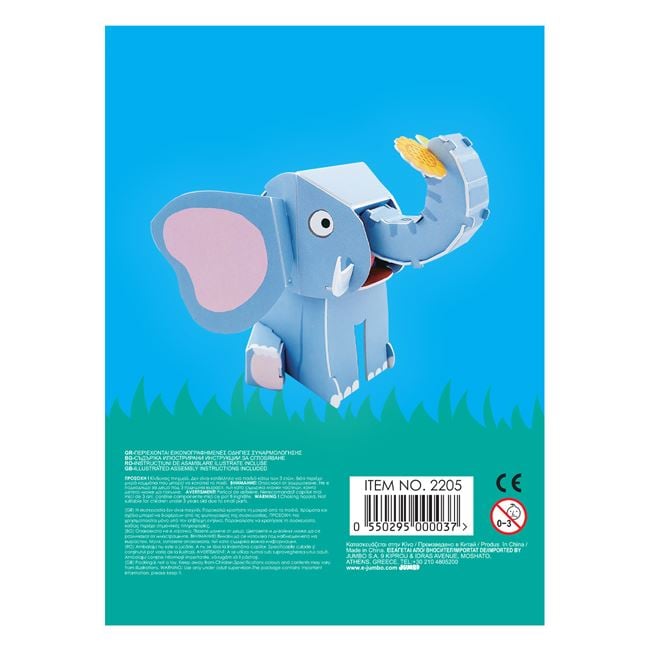 Puzzle - Constructie 3D Elefant cu Miscare (16 piese) 3