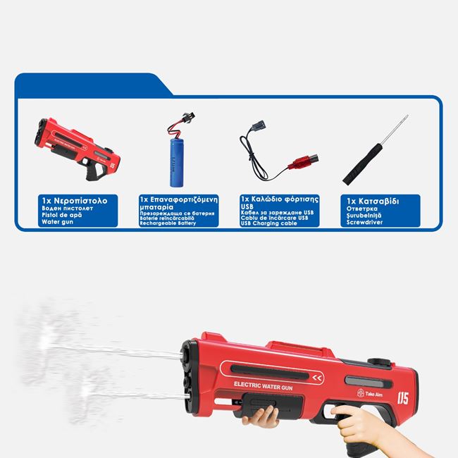 Pistol de Apa Electric Rosu 43cm 3