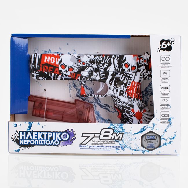 Pistol de Apa Electric Graffiti 20cm 3