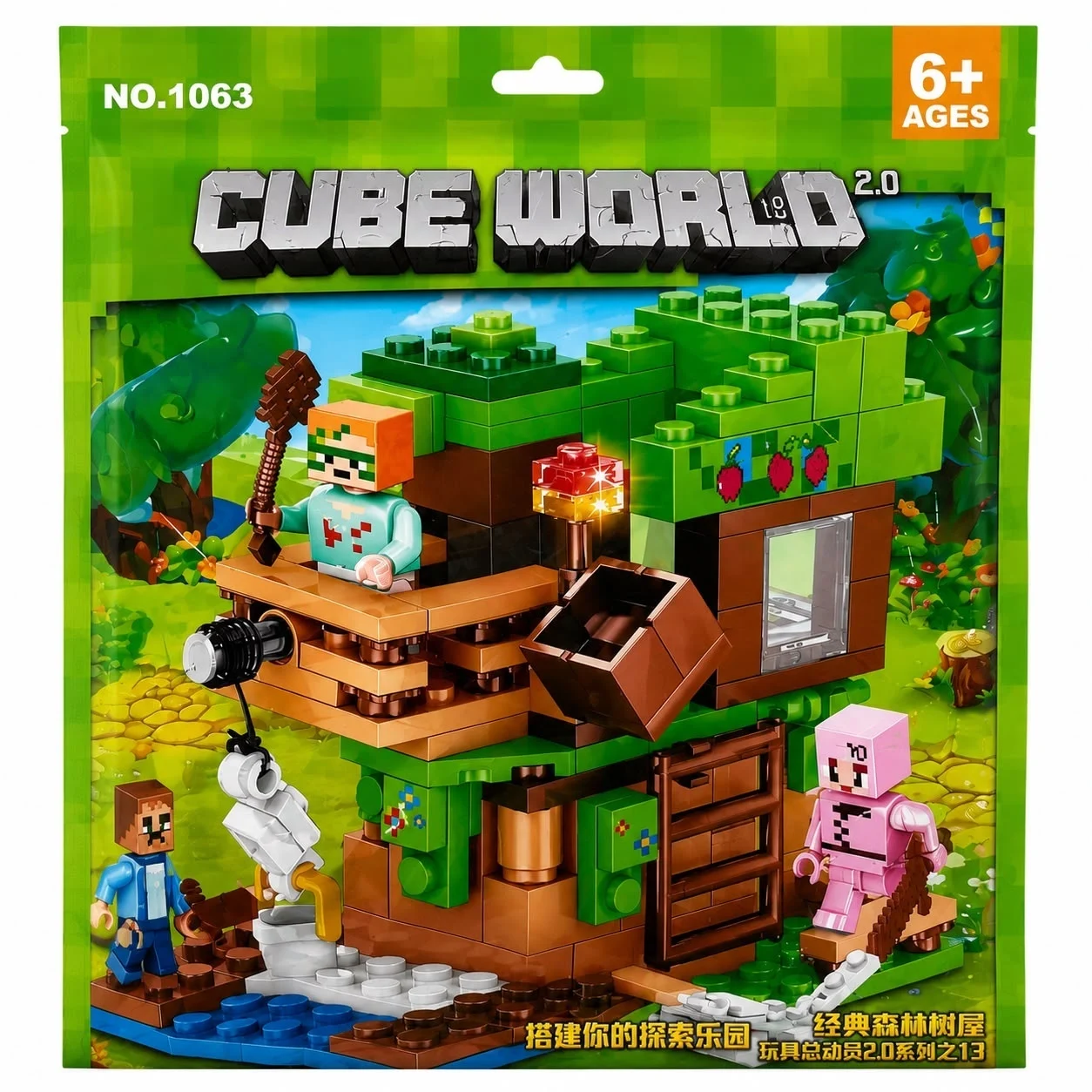 Jucărie Set de Construcție Căsuță în Copac, cu Figurine și Accesori 2